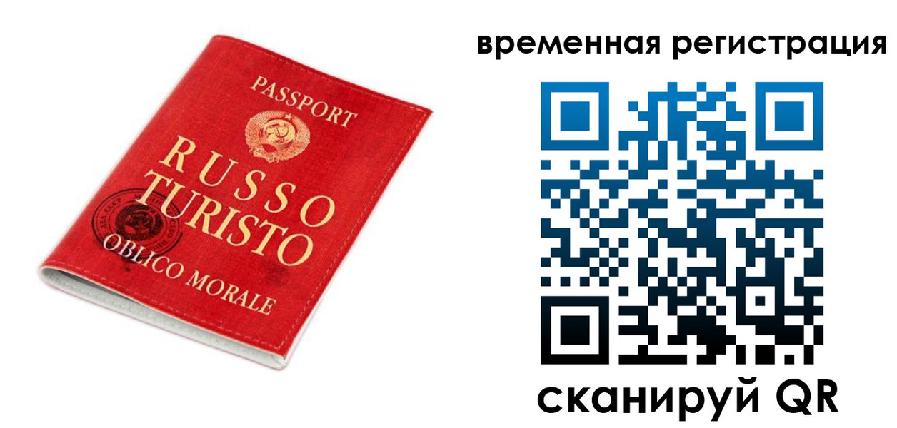 пропишу в квартире в Алтае
